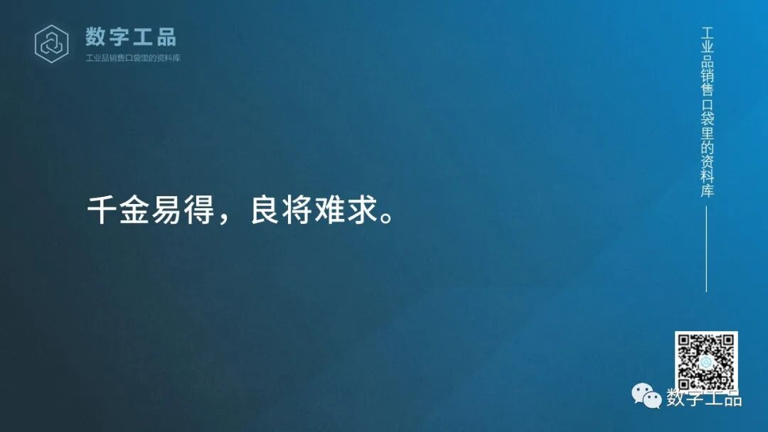 產(chǎn)品硬就不愁賣？服務(wù)也重要的圖3
