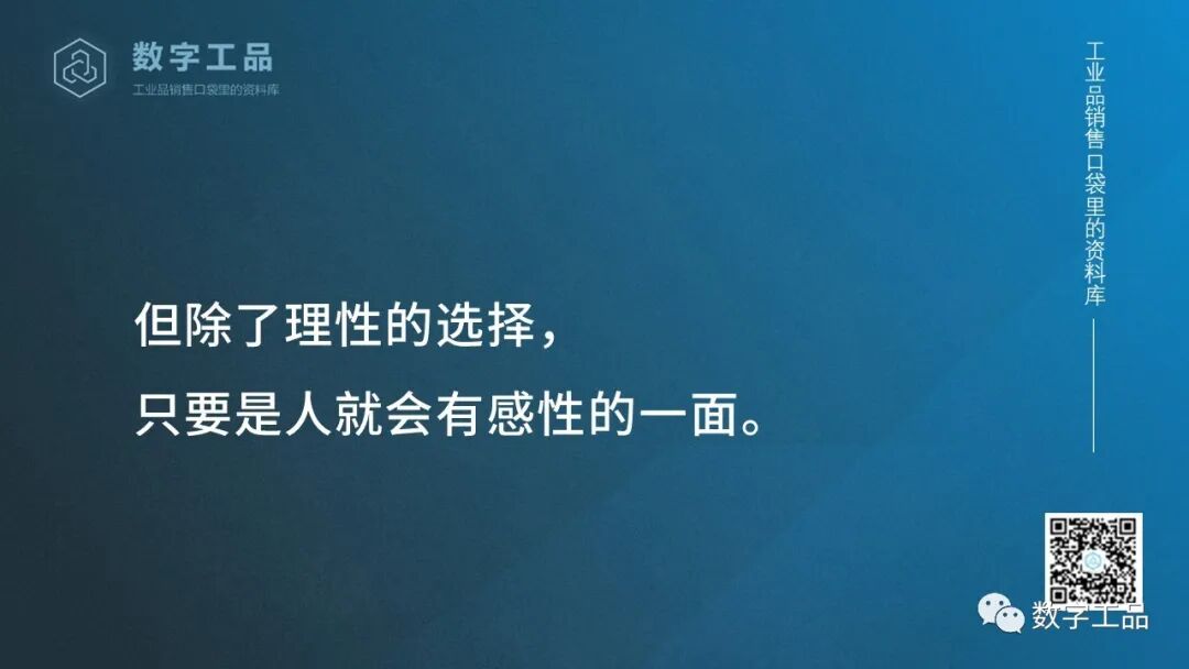 產(chǎn)品硬就不愁賣？服務(wù)也重要的圖2