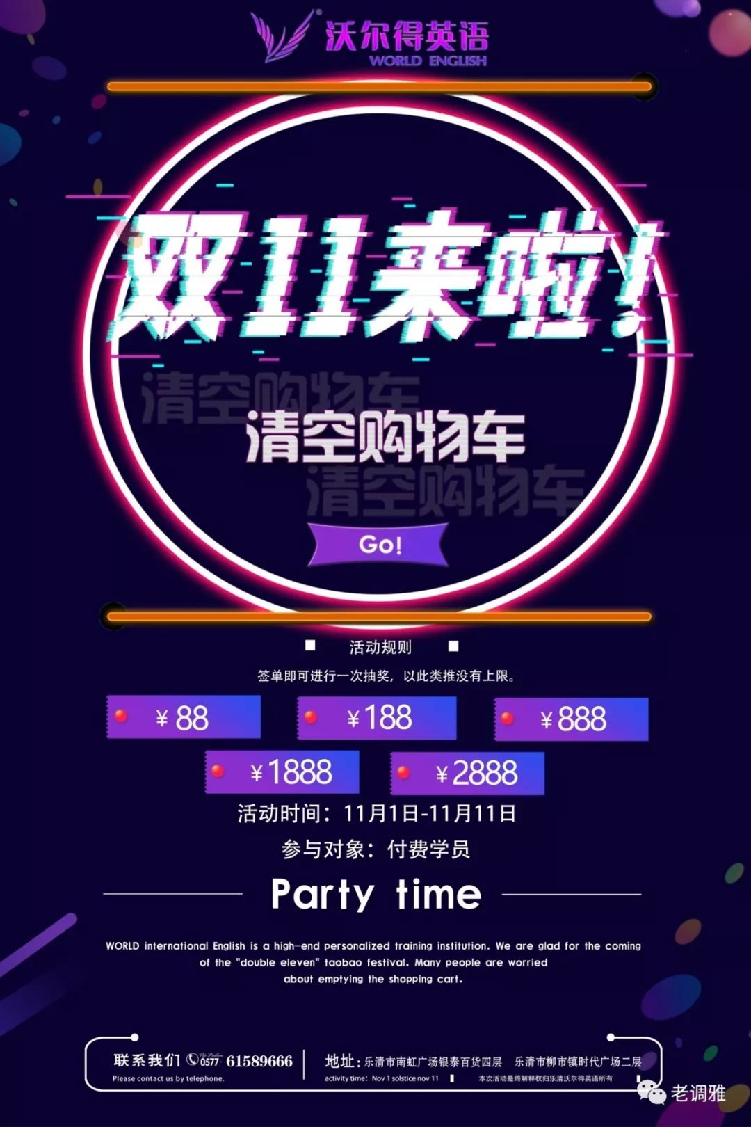叶倩文 时光飘过,回头又见莎莉叶(上)-老调雅-八卦帝