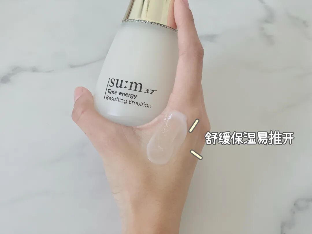 苏秘护肤样品怎么样_苏秘护肤样品怎么用_苏秘37°的护肤品怎么样