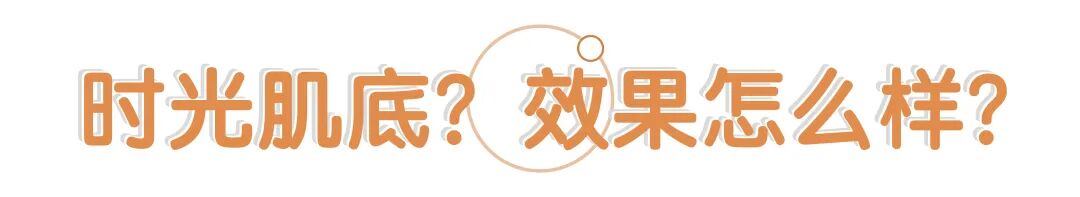 苏秘37°的护肤品怎么样_苏秘护肤样品怎么样_苏秘护肤样品怎么用