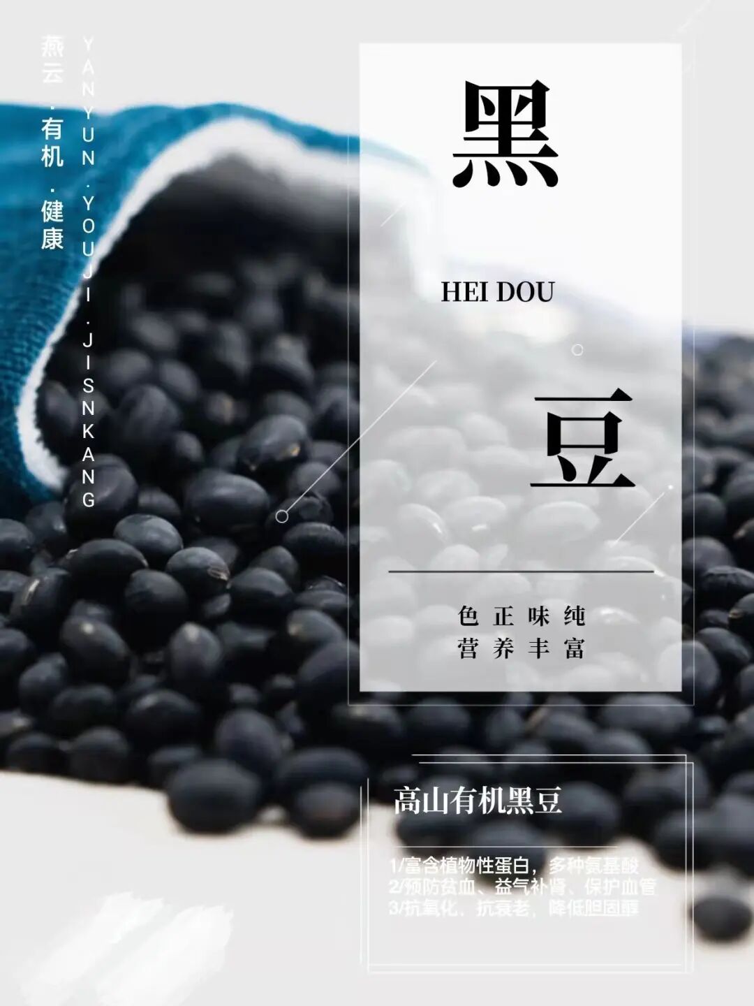 s型拉勾怎么拿【城乡拉勾】走进农场----燕云千亩有机杂粮基地_https://www.jmylbn.com_新闻资讯_第14张