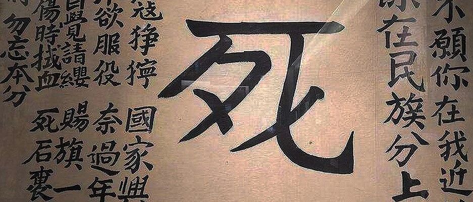 四川凭啥是中国最重要战略备份区