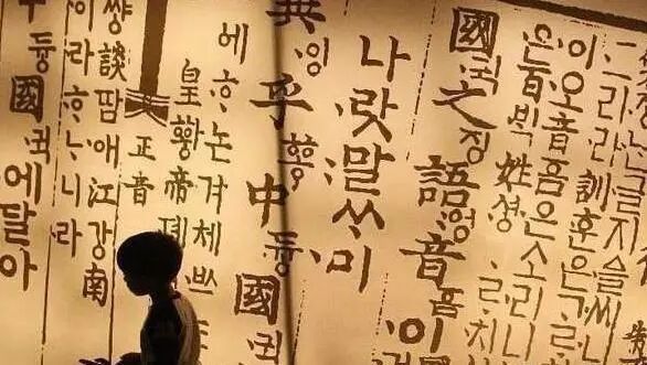 去汉字运动 五十年后 韩国人为何后悔了 22年2月15日北美华人网存档 看帖神器