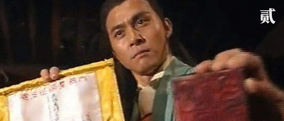 慕容复幻想光复的大燕国，有多奇葩…(2)