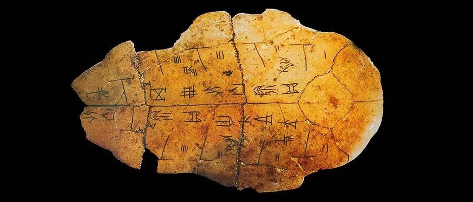 周文王吃人肉很日常…(雄文)