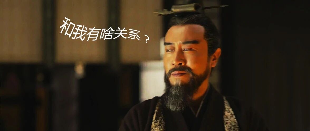 三国刘表，是不是个“漂亮的草包”？