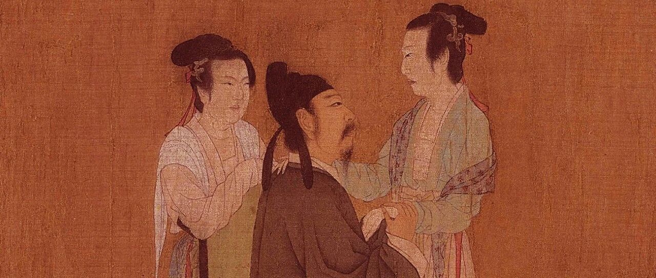 大宋最无耻文人的幸福生活