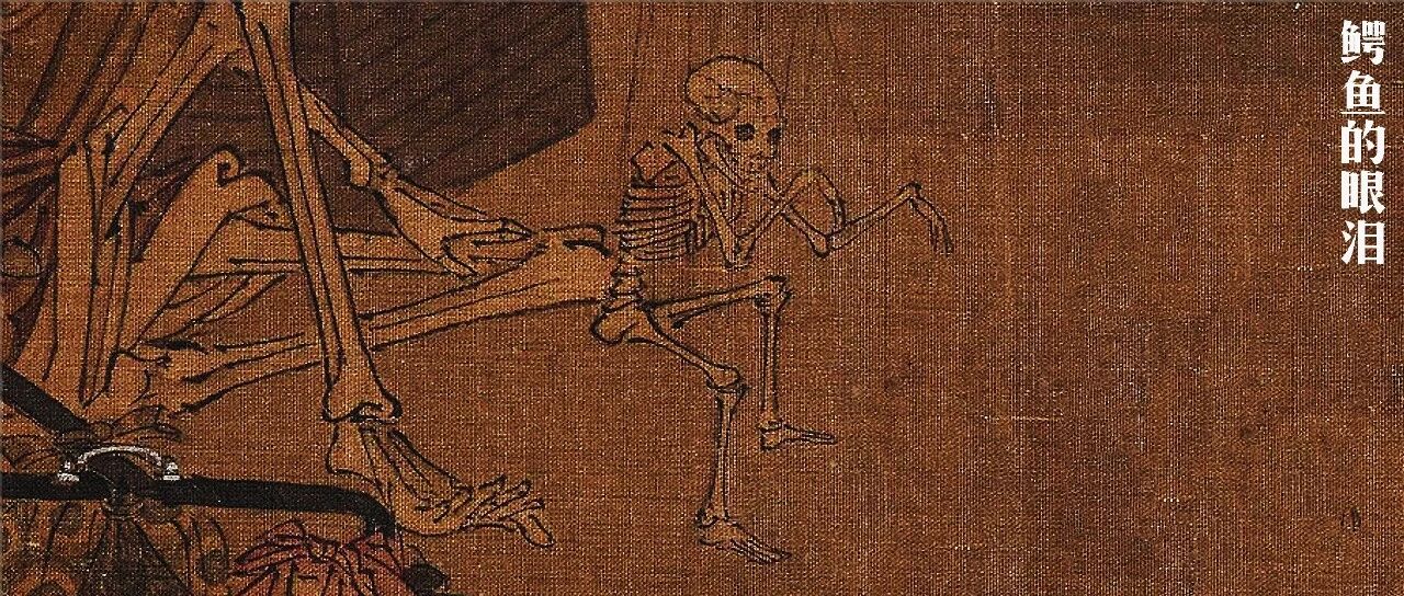 宋太宗衣橱里，藏着一具相当恐怖的骷髅...