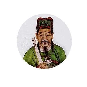 腰斩大汉第一清官