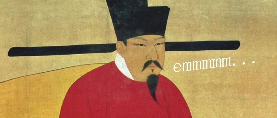 为什么宋朝官员这么穷？