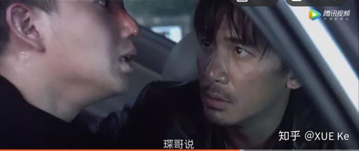 胡言乱语 无间道 傻强真的知道阿仁是卧底 阳光和煦 微信公众号文章阅读 Wemp