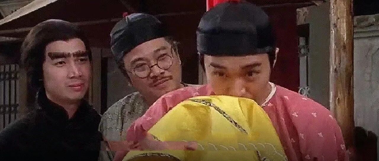 左宗棠的进士和包龙星的龙内裤