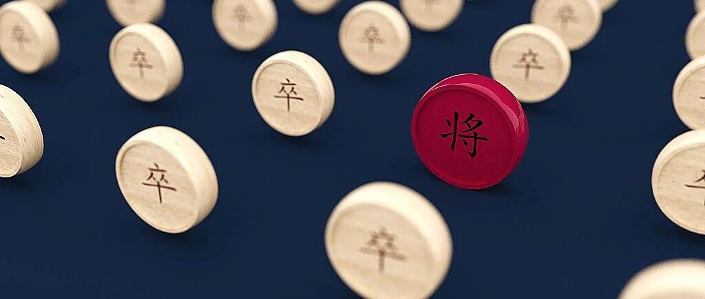 一个卒代表多少兵力？为什么卒只能一步一步的拱？