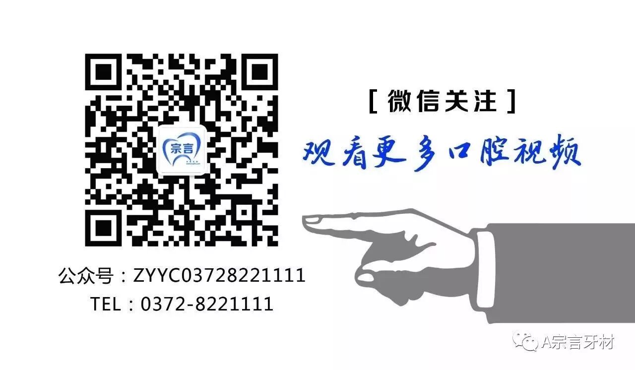 医用冰袋有哪些图文详解｜宗言牌医用冰袋_https://www.jmylbn.com_新闻资讯_第4张