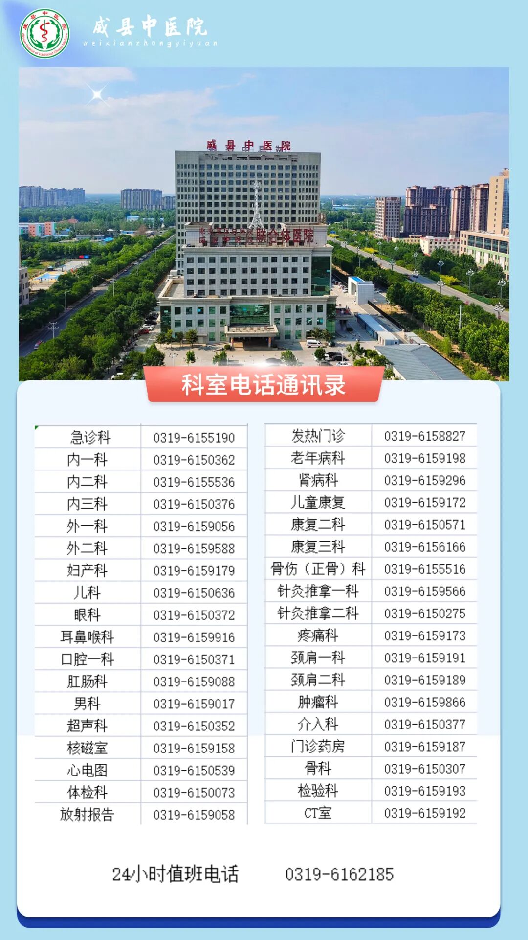 康复悬吊组装怎么装设备展示丨康复利器悬吊振动训练_https://www.jmylbn.com_新闻资讯_第10张