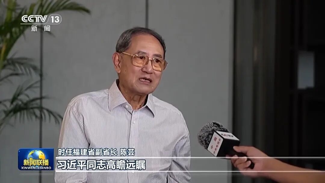 为有源头活水来——习近平同志在闽金融论述与实践启示