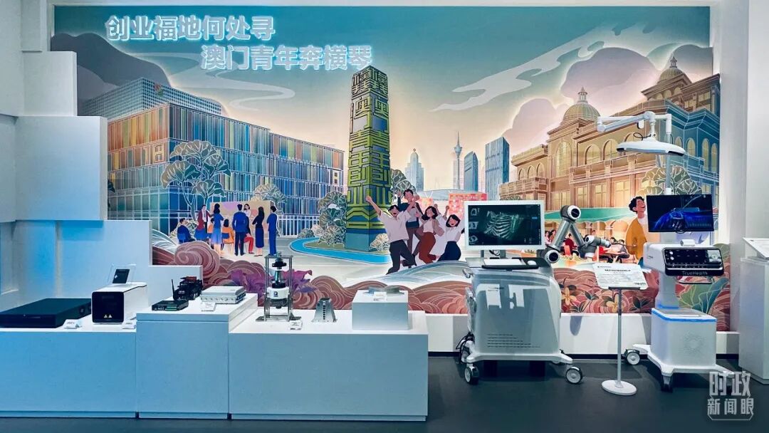 △“琴澳和鳴——橫琴粵澳深度合作區(qū)建設(shè)主題展”。（總臺央視記者范一鳴拍攝）