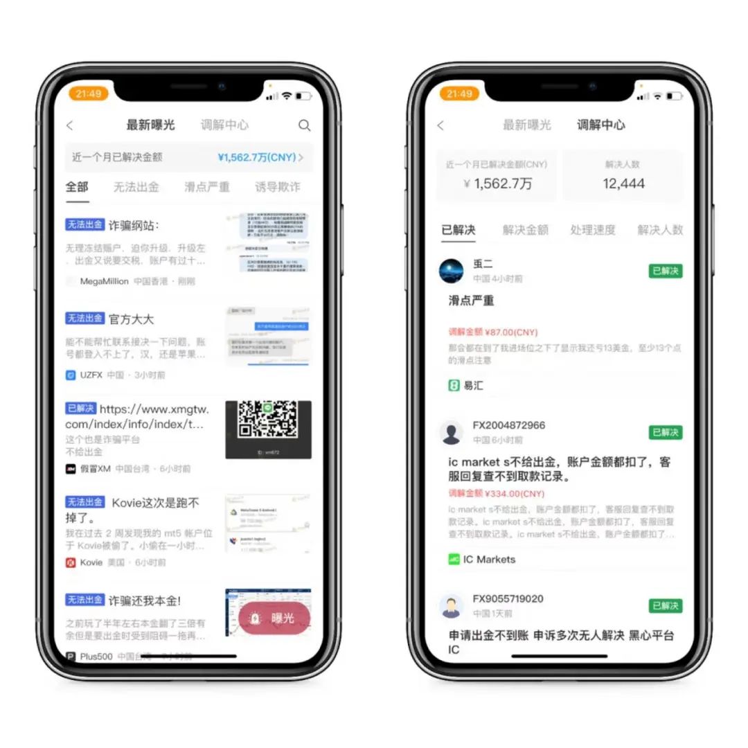出黑平台要账户和密码有什么用_黑平台不出款出黑团队_有正规的出黑的平台