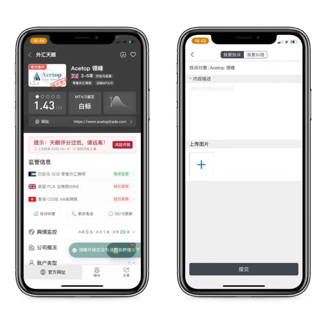 出黑平台要账户和密码有什么用_黑平台不出款出黑团队_有正规的出黑的平台