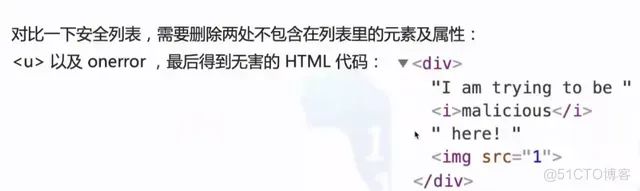 反射型xss_反射型xss解决方法_反射型xss漏洞修复方法