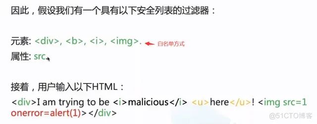 反射型xss漏洞修复方法_反射型xss_反射型xss解决方法