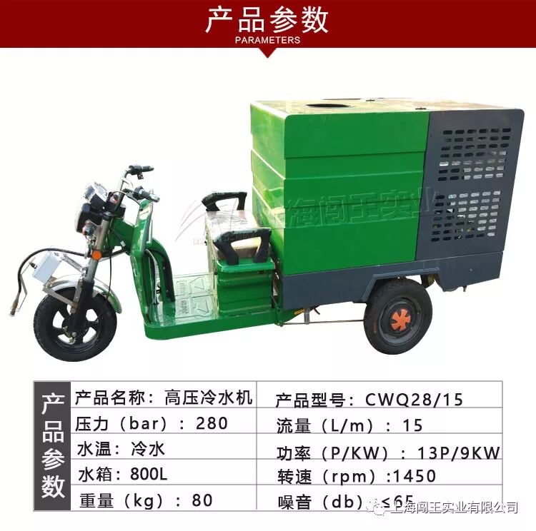 高压清洗树皮机视频_树皮高压清洗机_高压清洗树皮机器