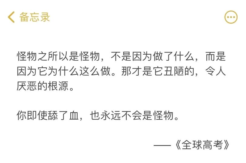 全球高考攻受分明吗