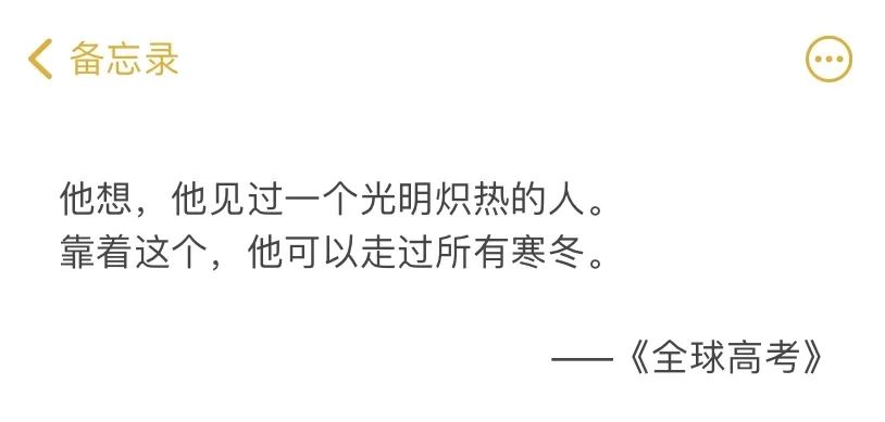 全球高考攻受分明吗