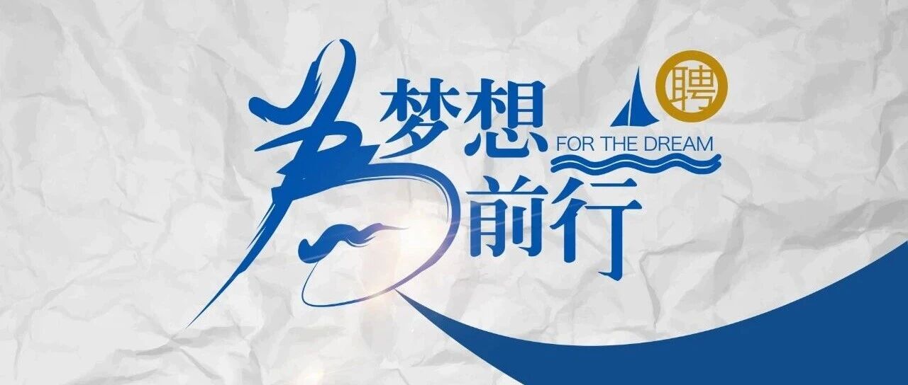 国机重装成都重型机械有限公司社会招聘公告