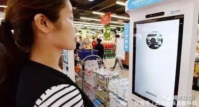 支付宝刷脸支付在哪_支付宝刷脸是怎么实现的_刷脸支付创业项目是什么