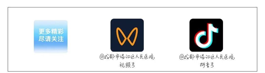 ecg 在医学上是什么意思生命通道的守护：我院老年医学中心一病区成功开展IC-ECG下PICC置管术_https://www.jmylbn.com_新闻资讯_第14张