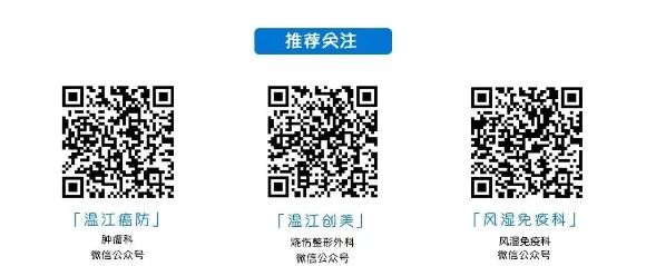 ecg 在医学上是什么意思生命通道的守护：我院老年医学中心一病区成功开展IC-ECG下PICC置管术_https://www.jmylbn.com_新闻资讯_第12张