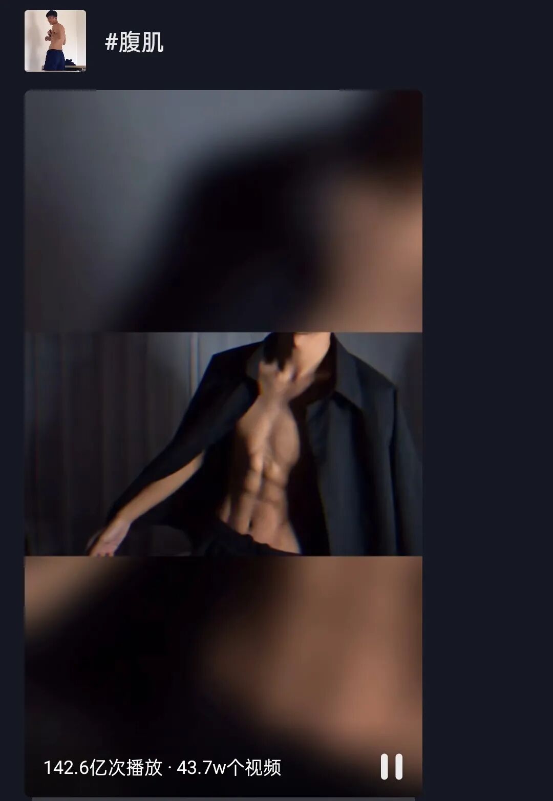 我在抖音制造流量垃圾(图3)