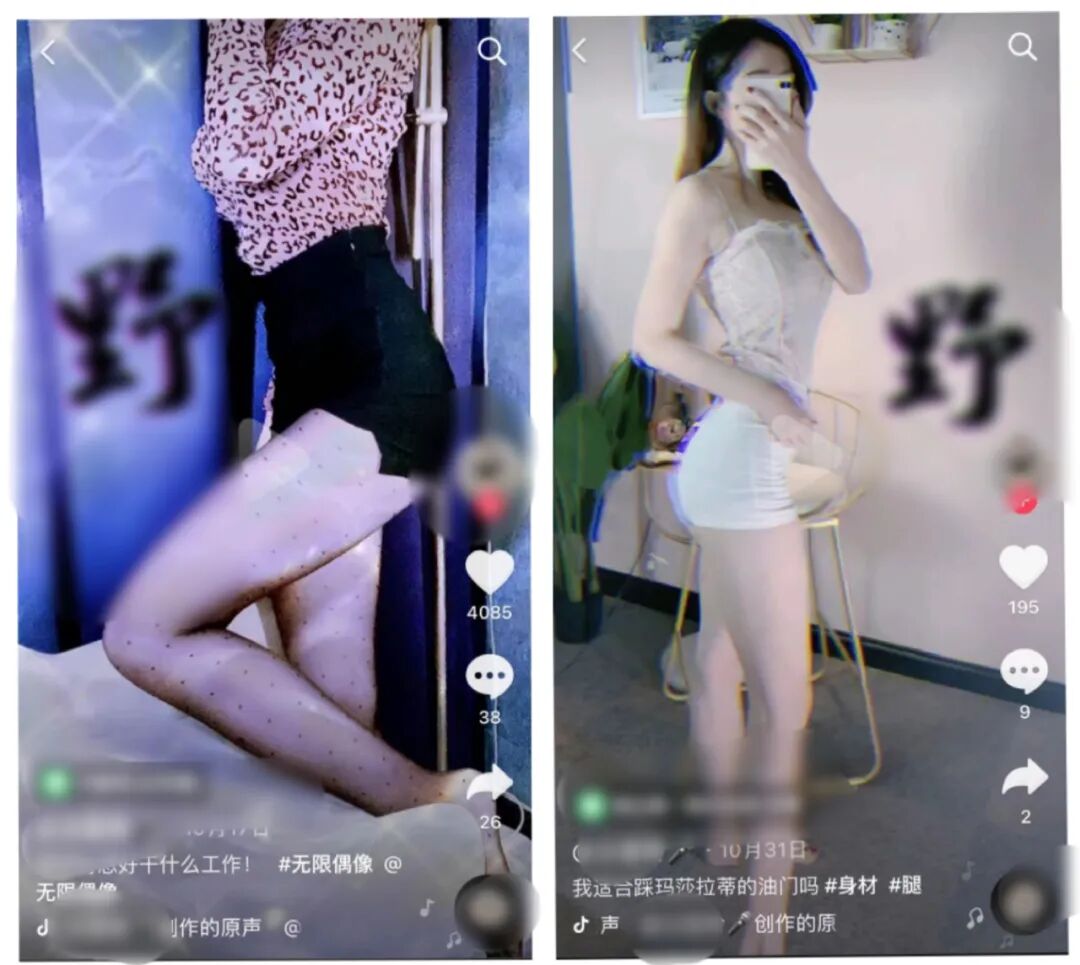 我在抖音制造流量垃圾(图4)