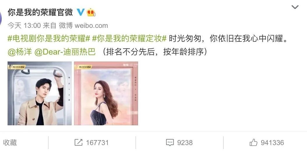 CP营业、售后暴雷，当“发糖”成为一门生意