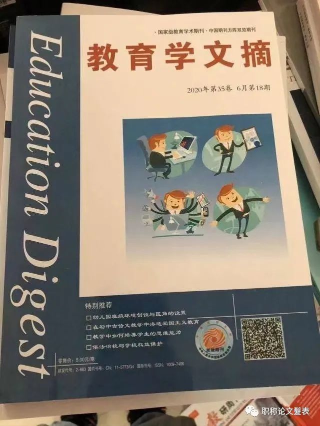 创办优质幼儿园_幼儿园办园经验分享_幼儿园优质办学经验