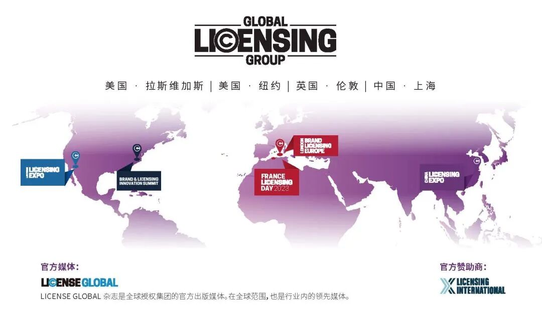 太疯狂了（上海国际授权展2021）2021年上海展览中心，(图2)