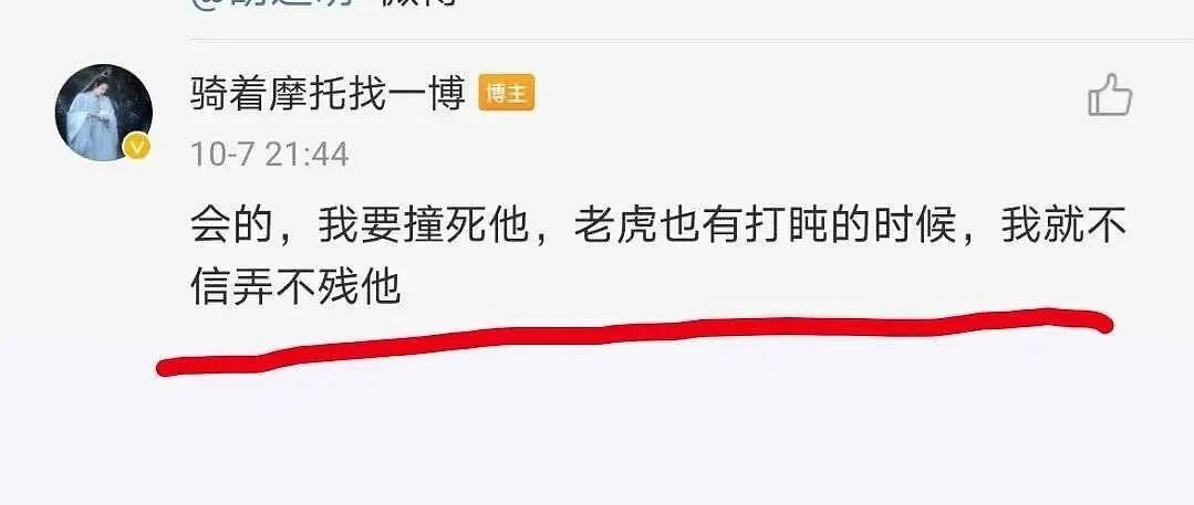 王一博某些粉丝行为过激，“人肉”素人胡通明住址，现已删除道歉