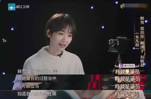 韓雪出道18年從不靠後台，穿囚服出演女囚犯，炸裂演技令章子怡落淚 娛樂 第5張