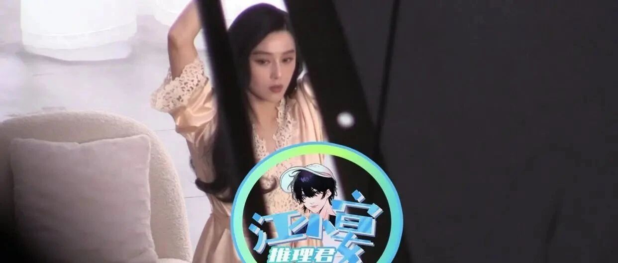 范冰冰住千万豪宅疑安家上海，穿睡衣拍摄小腹隆起，再被质疑怀孕