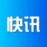 阿里巴巴宣布重大调整！