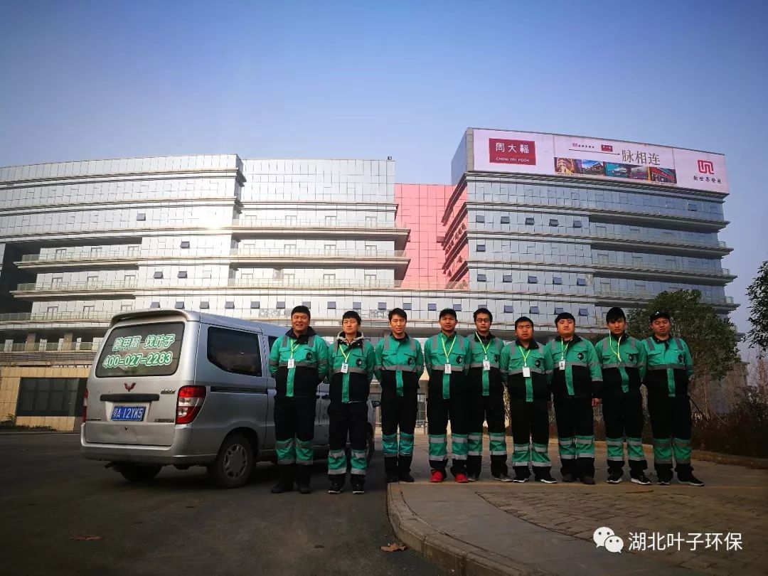 葉子環(huán)保除甲醛大型工程案例施工流程|新聞動態(tài)-武漢小小葉子環(huán)?？萍加邢薰? title=