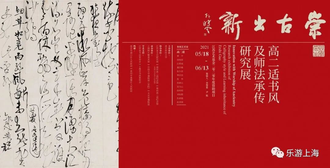 丝路精魂02丁和古代龟兹石窟壁画艺术纪实展览预告_艺术展览_798艺术区2017近期展览