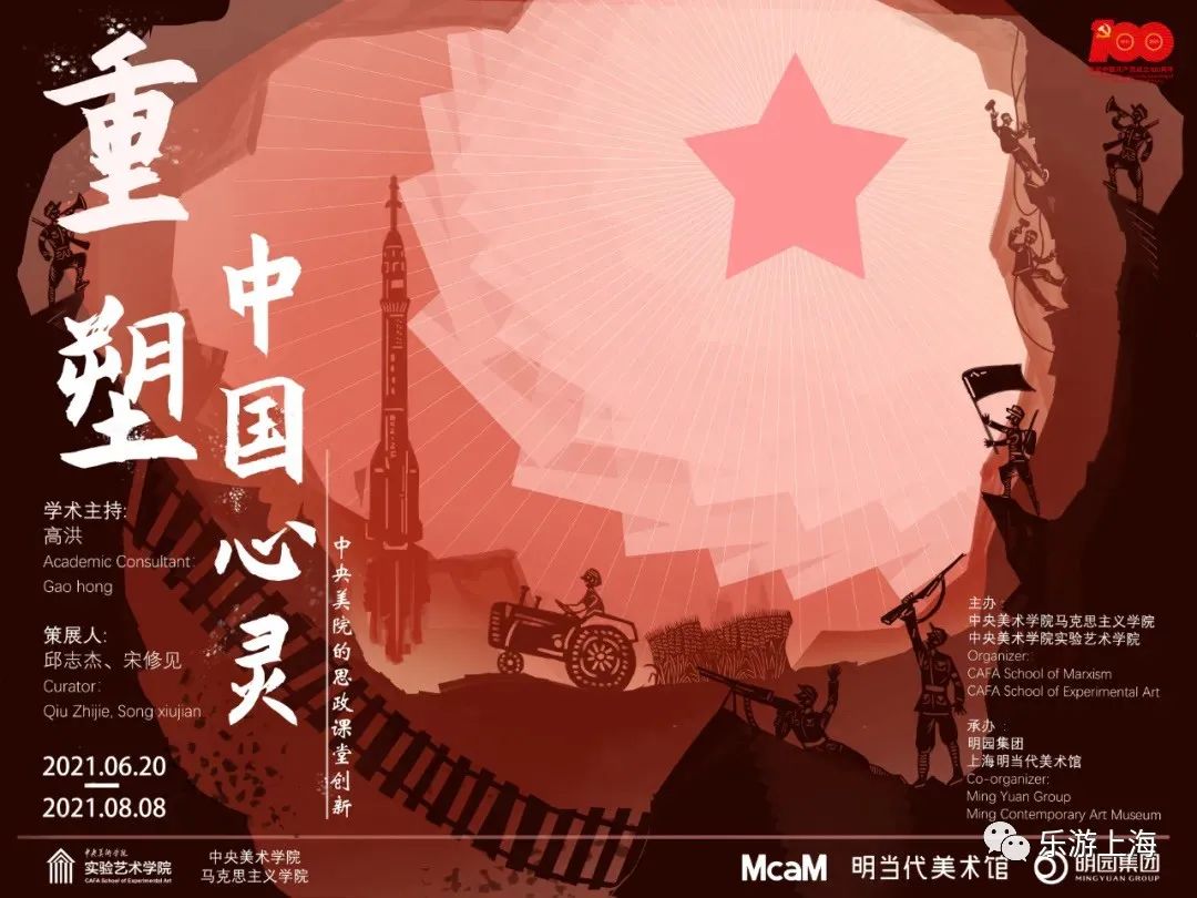 798艺术区2017近期展览_丝路精魂02丁和古代龟兹石窟壁画艺术纪实展览预告_艺术展览
