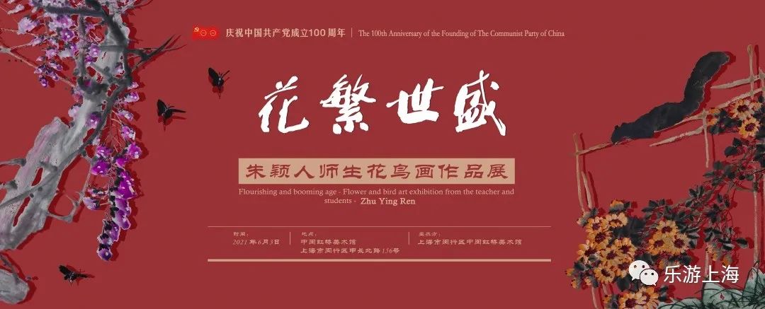 798艺术区2017近期展览_艺术展览_丝路精魂02丁和古代龟兹石窟壁画艺术纪实展览预告
