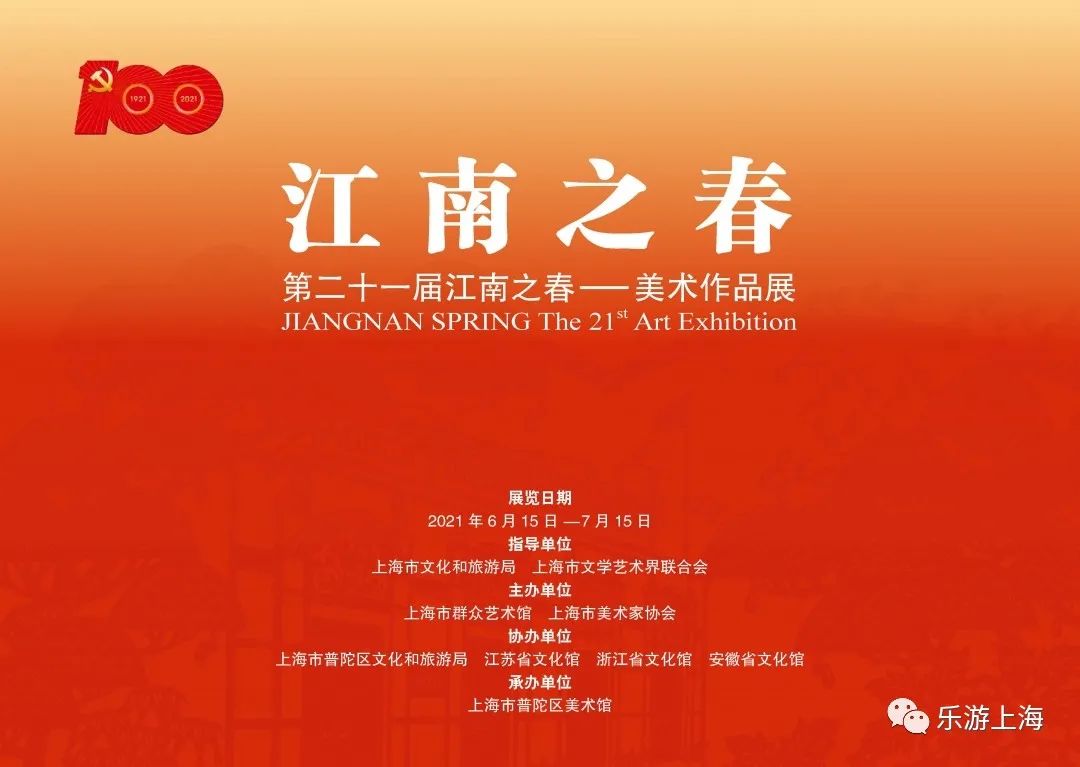 艺术展览_丝路精魂02丁和古代龟兹石窟壁画艺术纪实展览预告_798艺术区2017近期展览