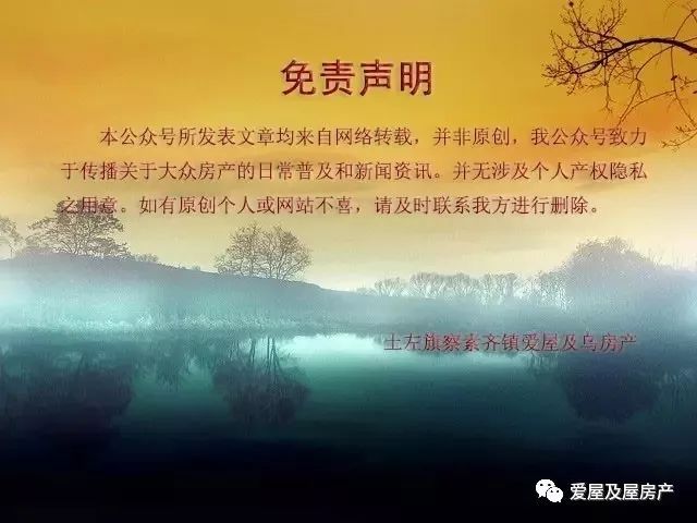 房产中介网络获客9大秘诀