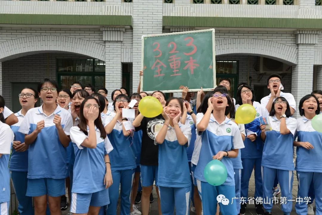 高三学生集体喊楼太热血了(高三学生集体喊楼太热血了z)