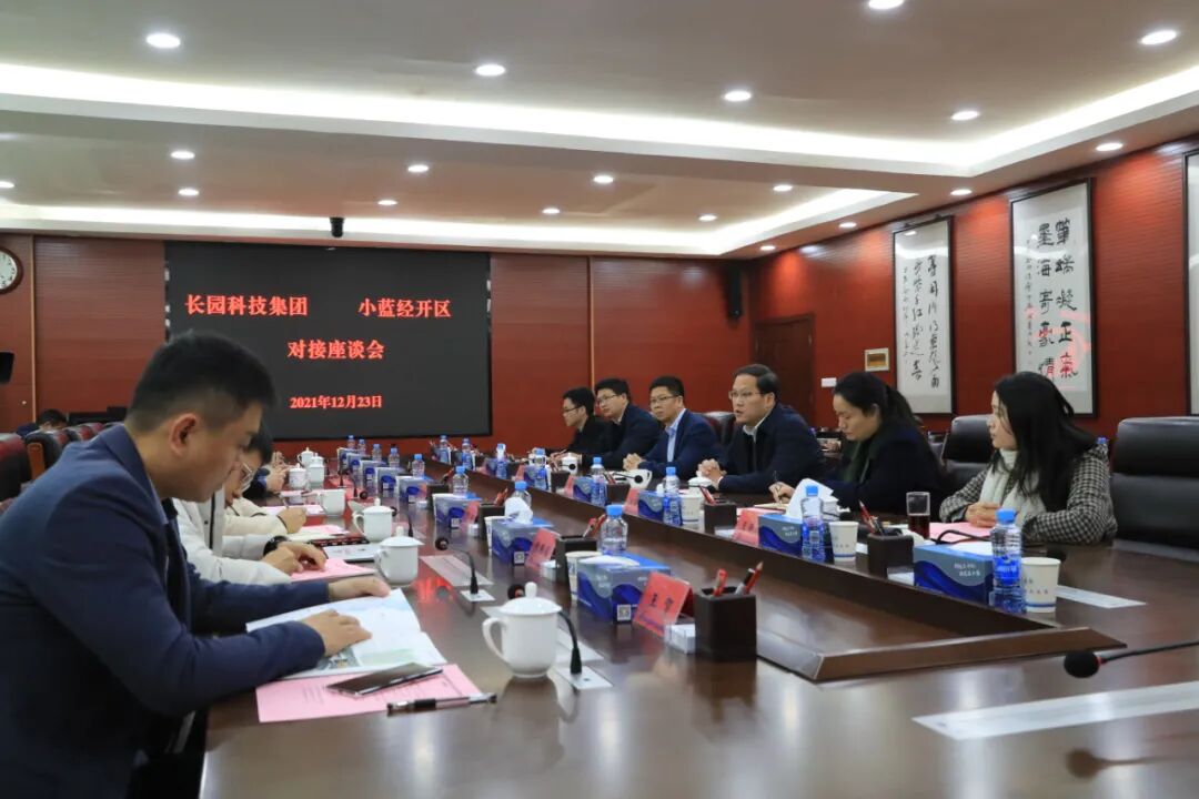 陈翔会见长园科技集团董事长吴启权一行